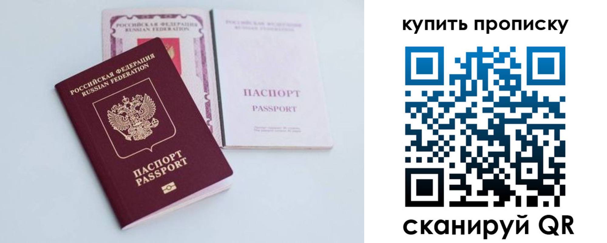 прописка регистрация в Козьмодемьянске