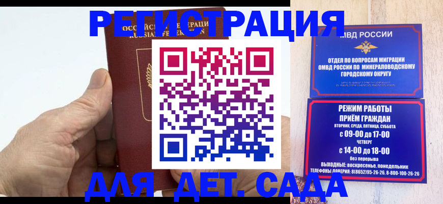 прописка для кредита в Козьмодемьянске