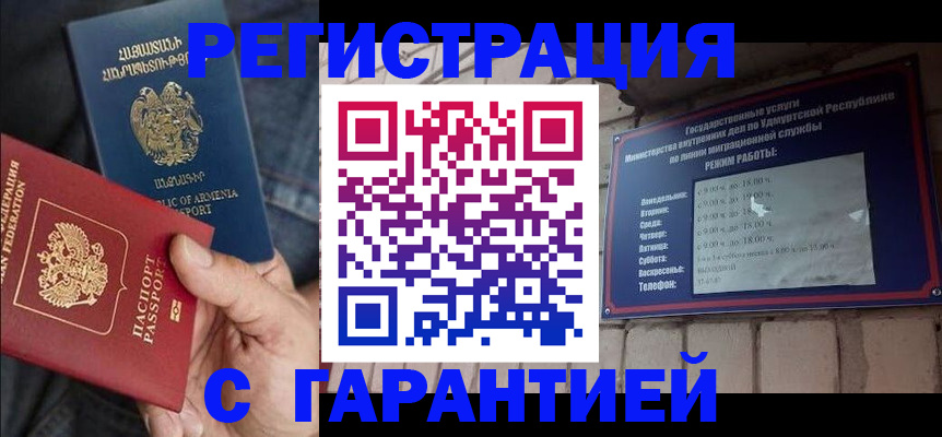 прописка для детского сада в Козьмодемьянске