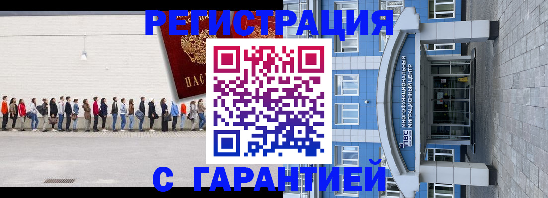 помощь в оформлении постоянной прописки в Козьмодемьянске